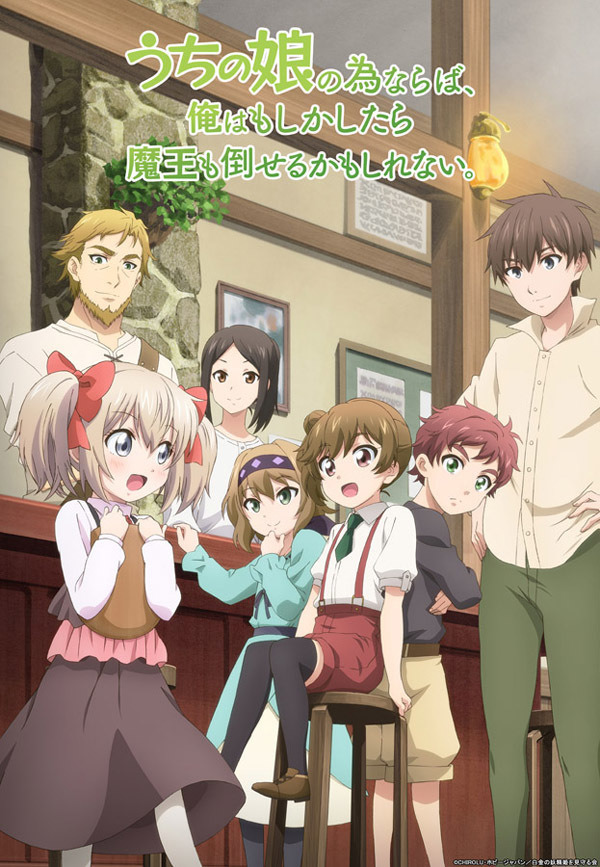 uchinoko new visual uchinoko new visual